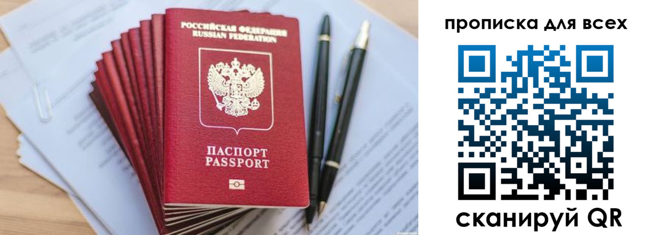 временная регистрация надежно в Кингисеппе