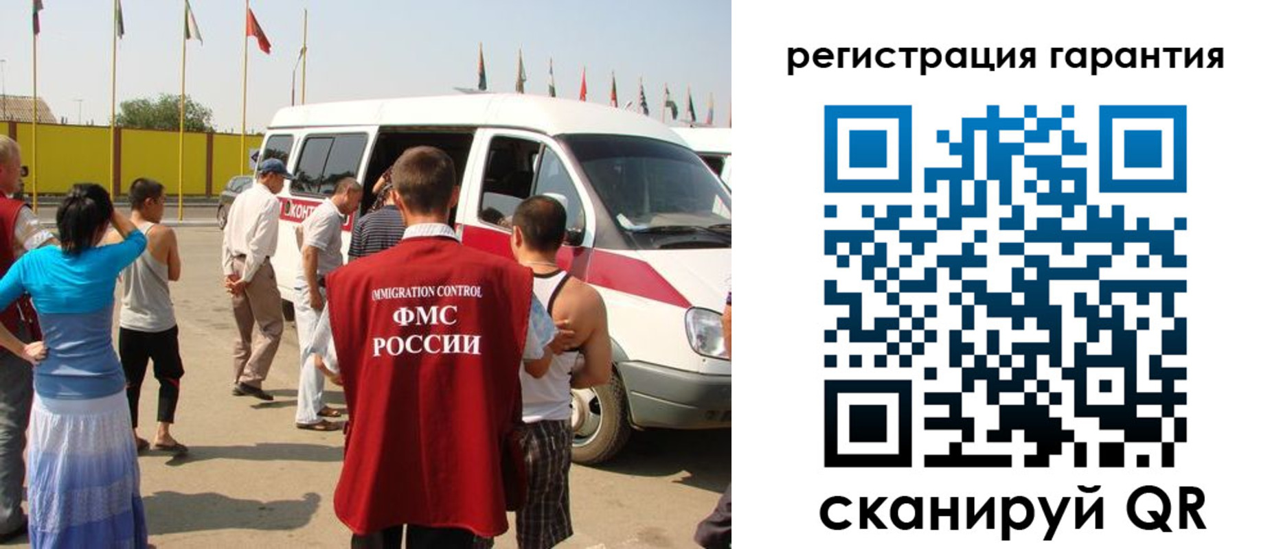 временная регистрация законно в Кингисеппе