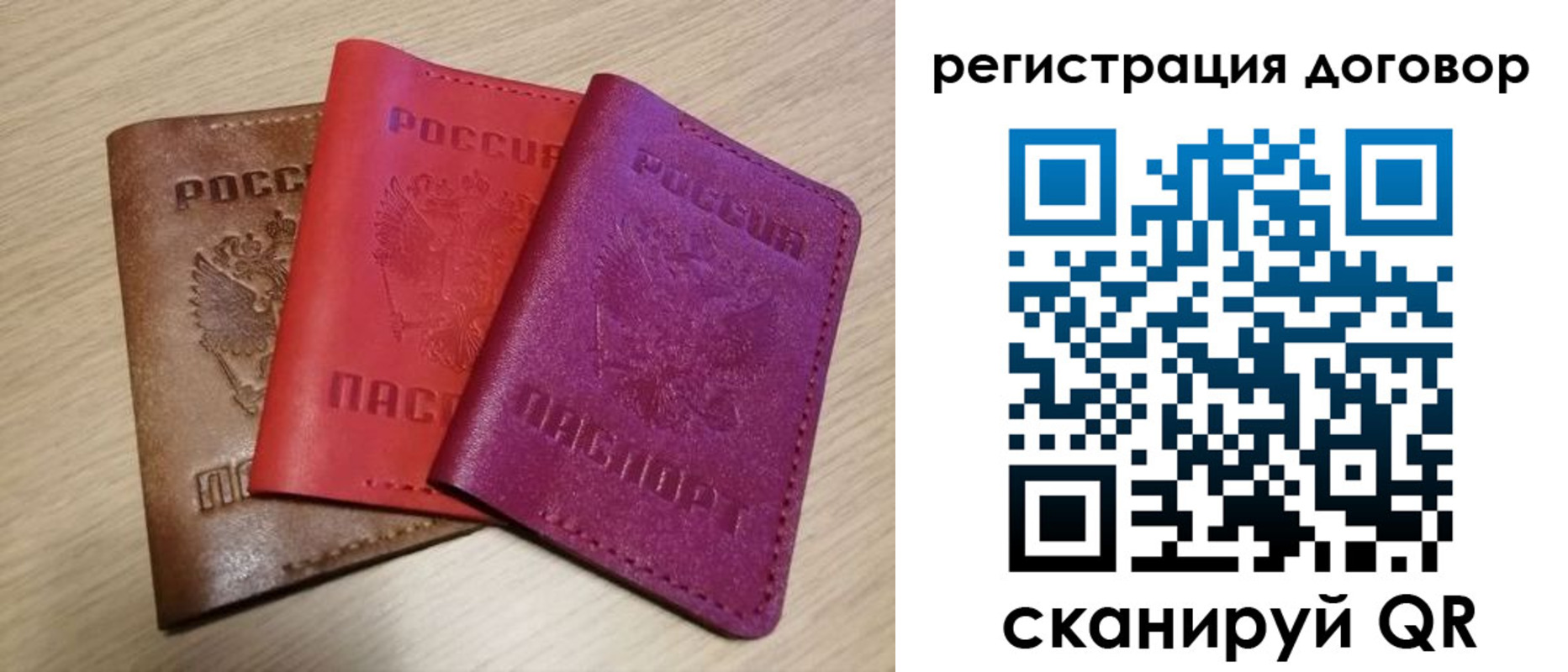 прописка 2025 в Кингисеппе