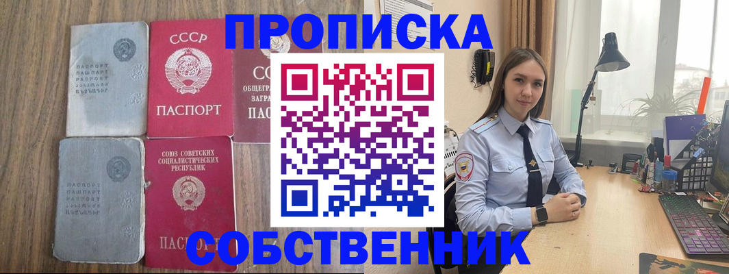 временная регистрация поиск в Кингисеппе